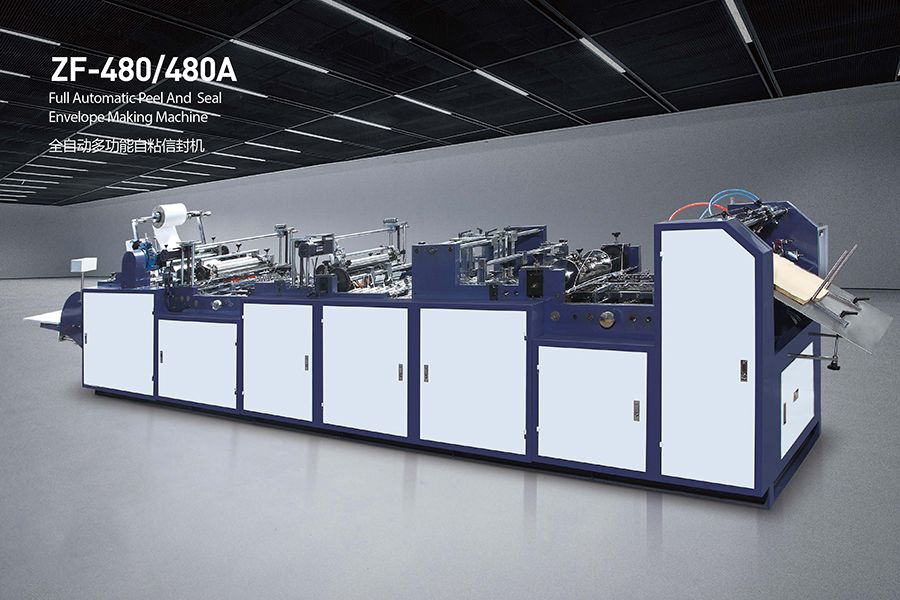 ZF-480/480A全自動多功能自粘信封機
