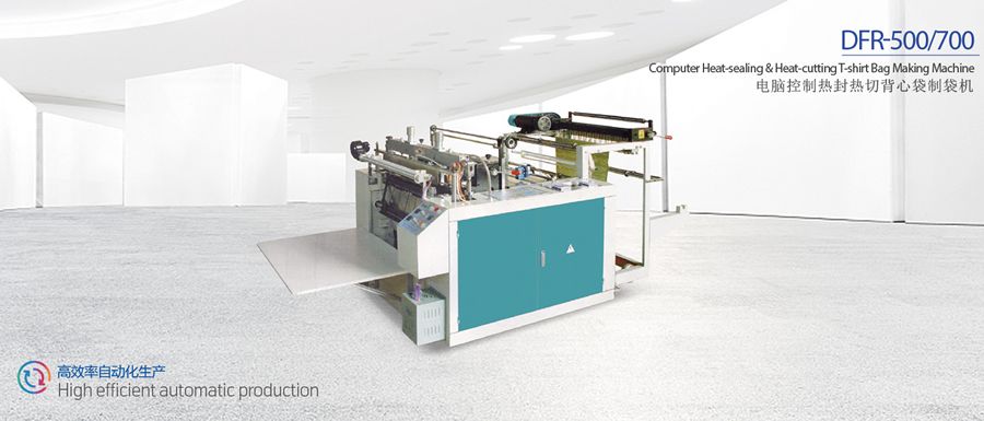 DFR-500/700 熱切背心袋機