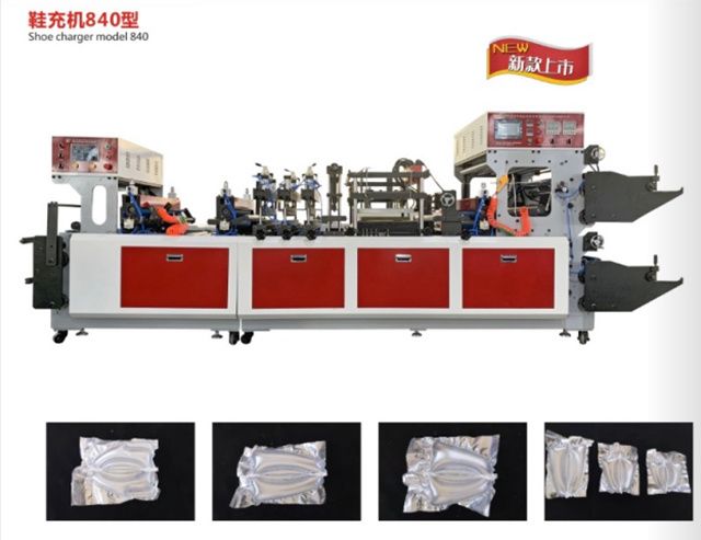 鞋充機840型