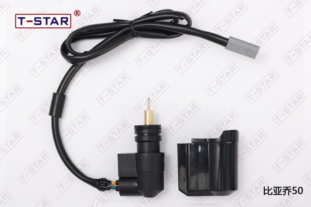  比亞喬50 加濃閥