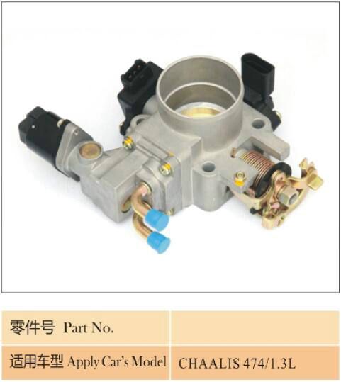 D40A/D50B 摩托車節氣門體