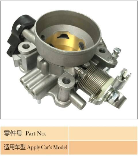 D46A/D50B 摩托車節氣門體