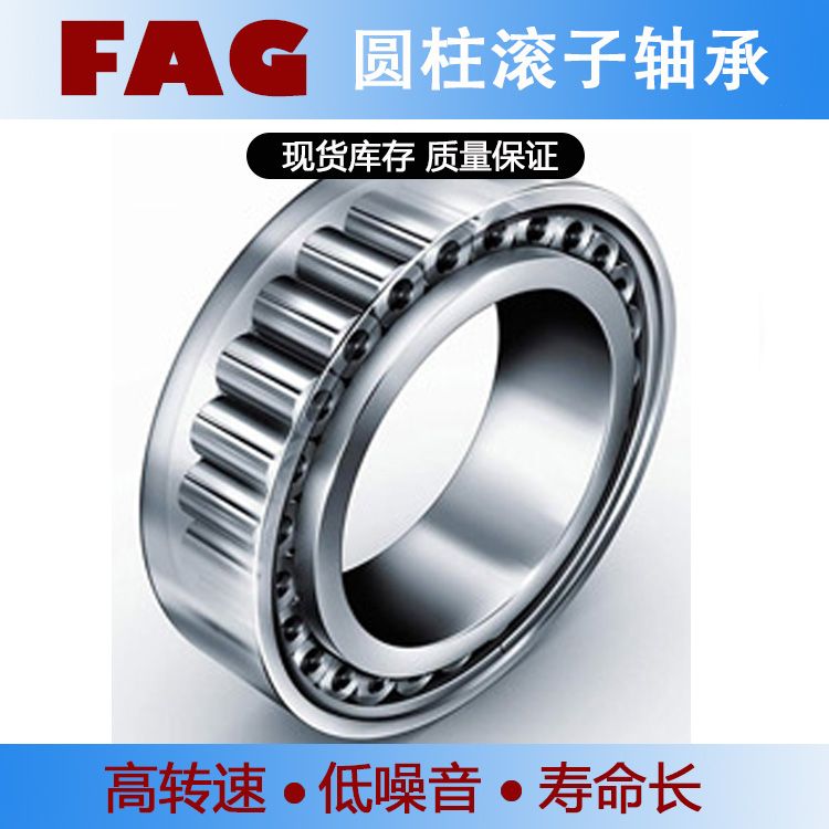 FAG圓柱滾子軸承NU260-E-TB-M1-C3 重齒VBP1800減速機