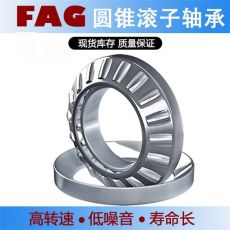 舍弗勒FAG圓錐滾子軸承32036-X-XL 重齒JGXP1120輥壓機減速機