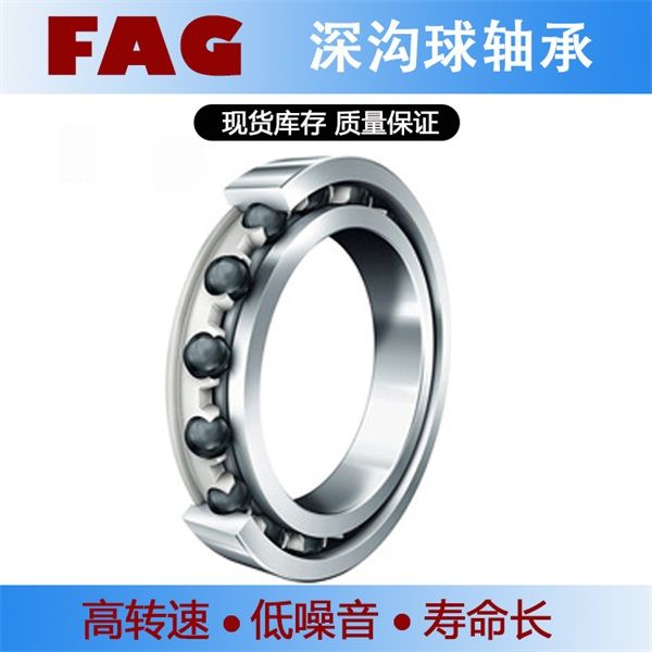 舍弗勒FAG 6324-C4深溝球軸承 砂石骨料設備